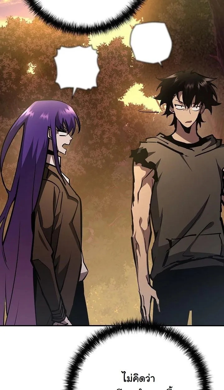 The Sword God From a Ruined World ตอนที่ 19 หน้า 106