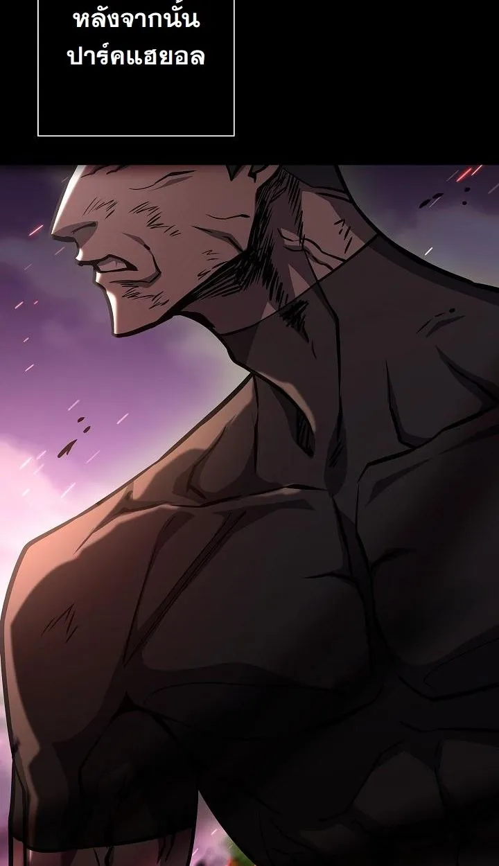 The Sword God From a Ruined World ตอนที่ 19 หน้า 22