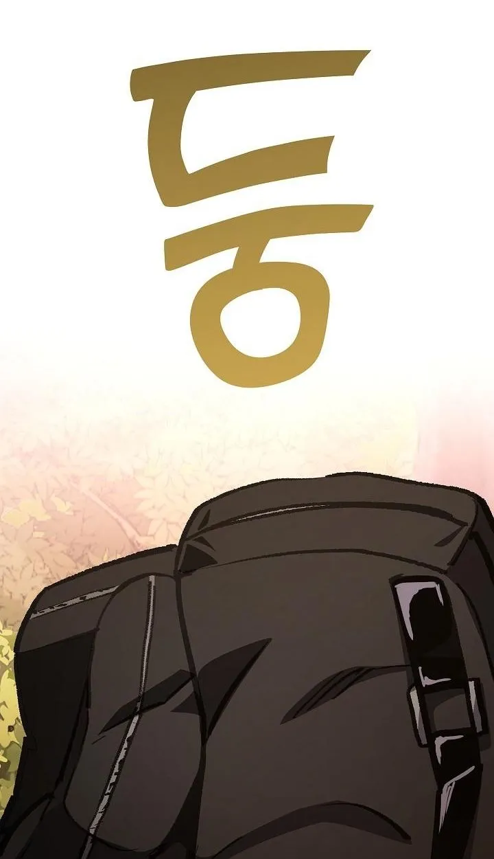 The Sword God From a Ruined World ตอนที่ 19 หน้า 71