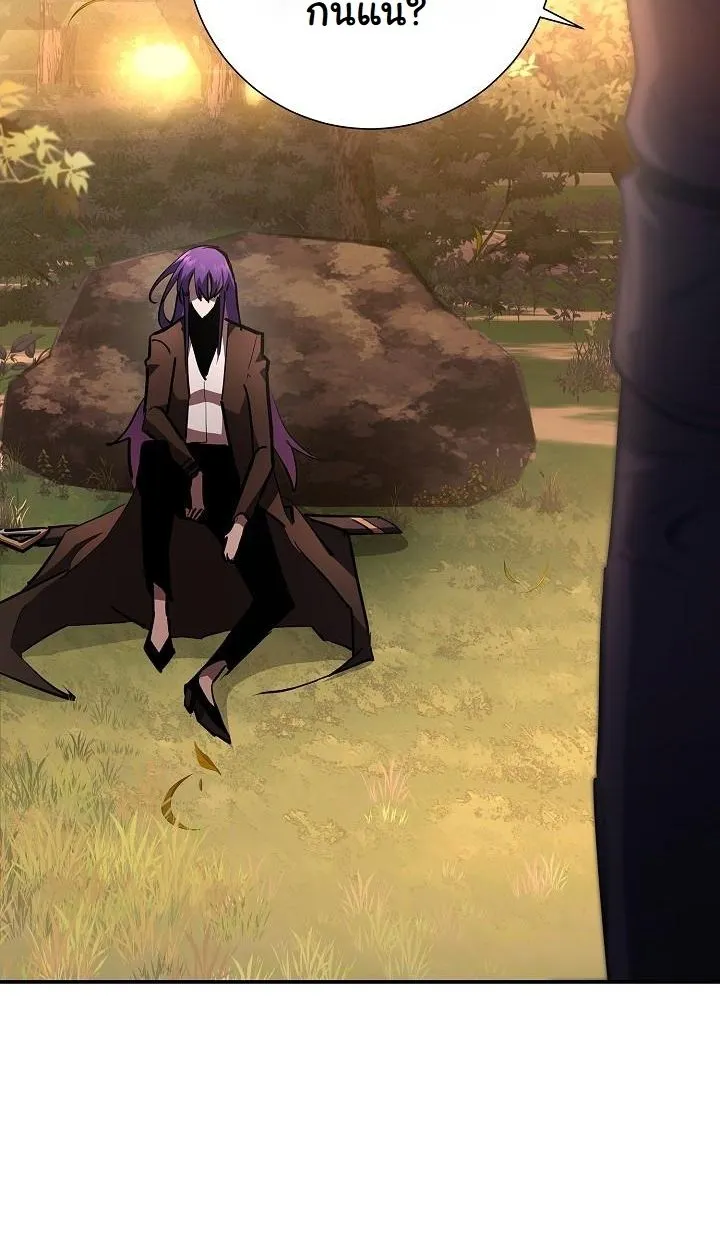 The Sword God From a Ruined World ตอนที่ 19 หน้า 79