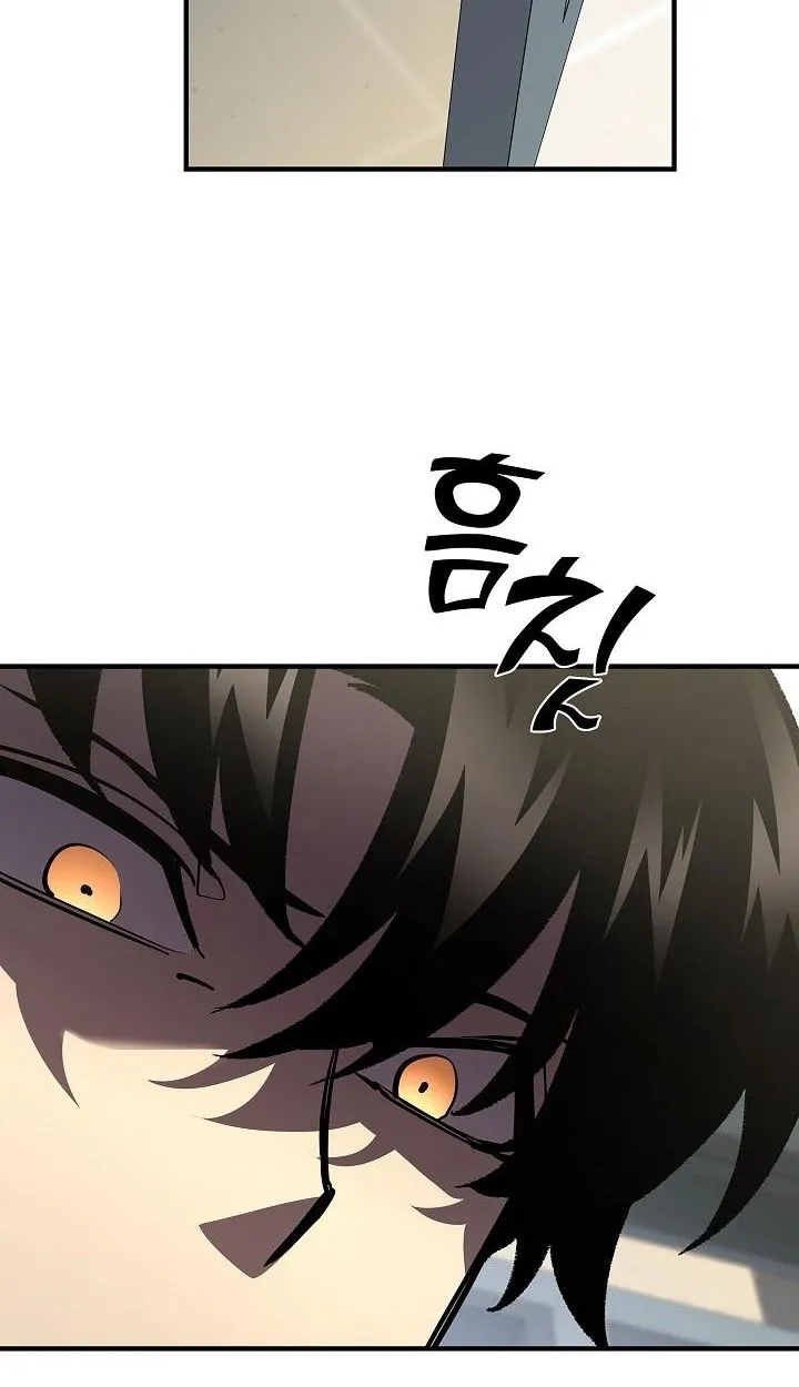 The Sword God From a Ruined World ตอนที่ 20 หน้า 107