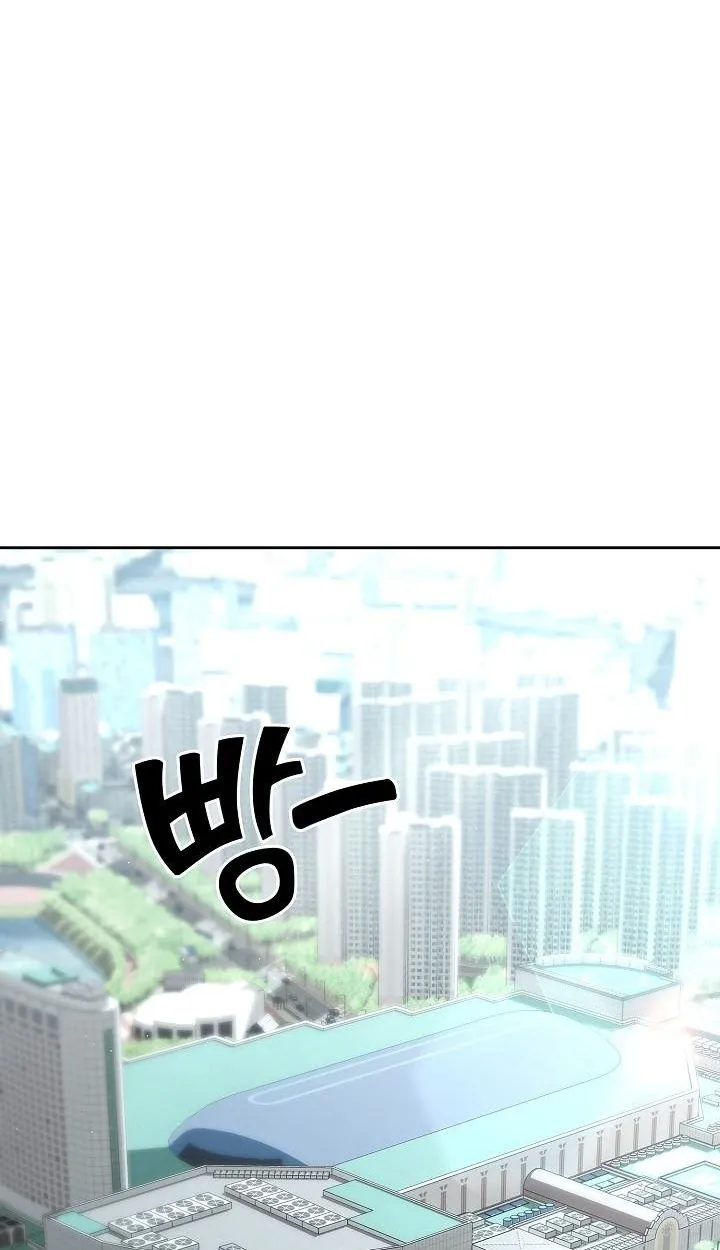 The Sword God From a Ruined World ตอนที่ 20 หน้า 3
