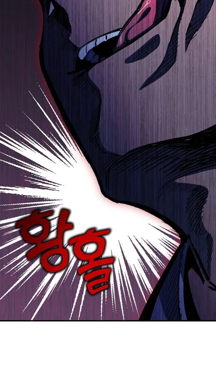 The Sword God From a Ruined World ตอนที่ 20 หน้า 66