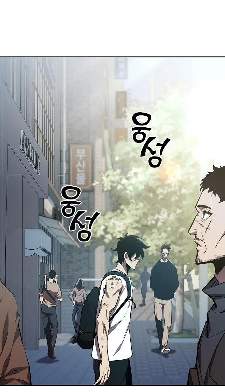 The Sword God From a Ruined World ตอนที่ 3 หน้า 90