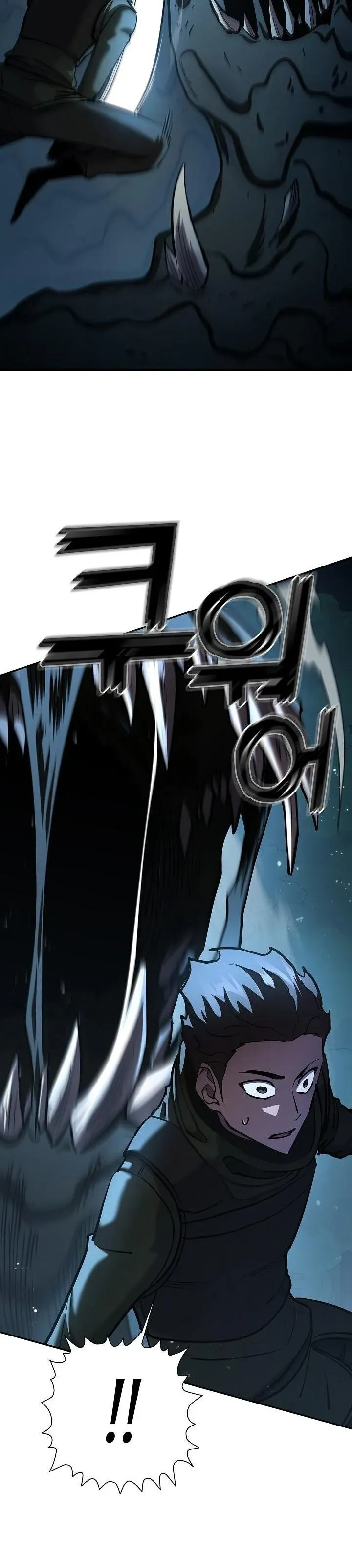 The Sword God From a Ruined World ตอนที่ 34 หน้า 16