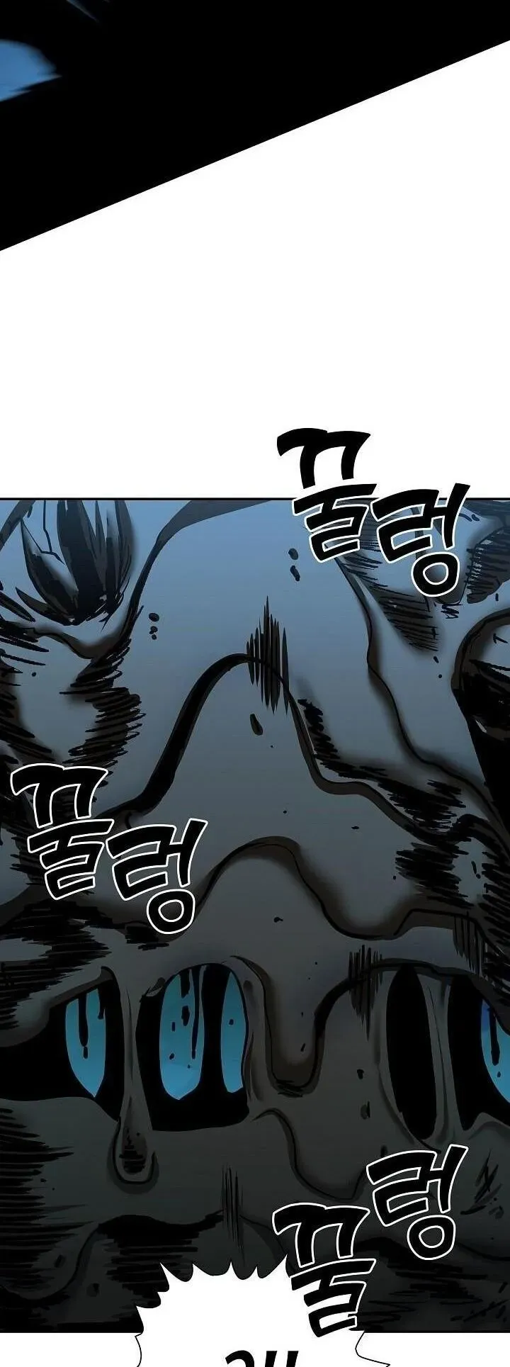 The Sword God From a Ruined World ตอนที่ 34 หน้า 5