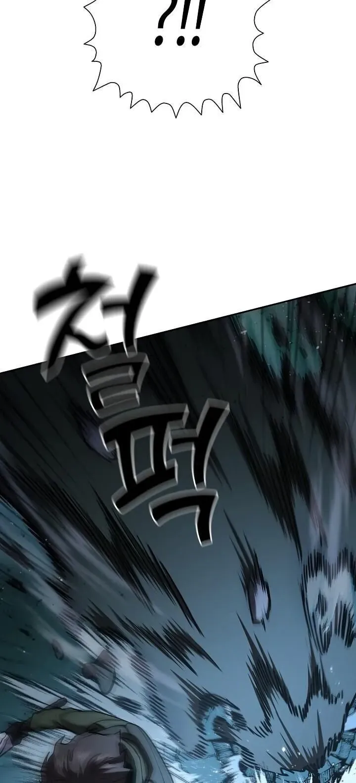 The Sword God From a Ruined World ตอนที่ 34 หน้า 6