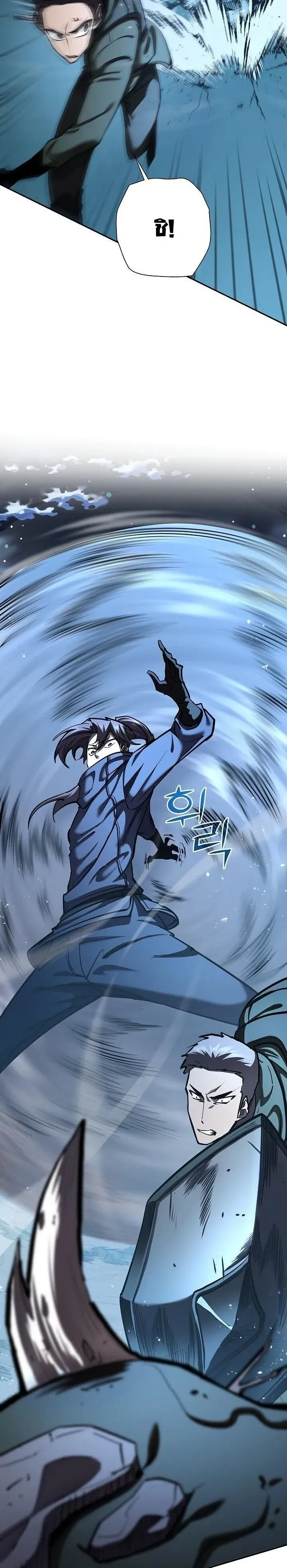 The Sword God From a Ruined World ตอนที่ 34 หน้า 7