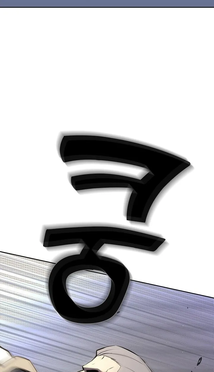 The Sword God From a Ruined World ตอนที่ 4 หน้า 3