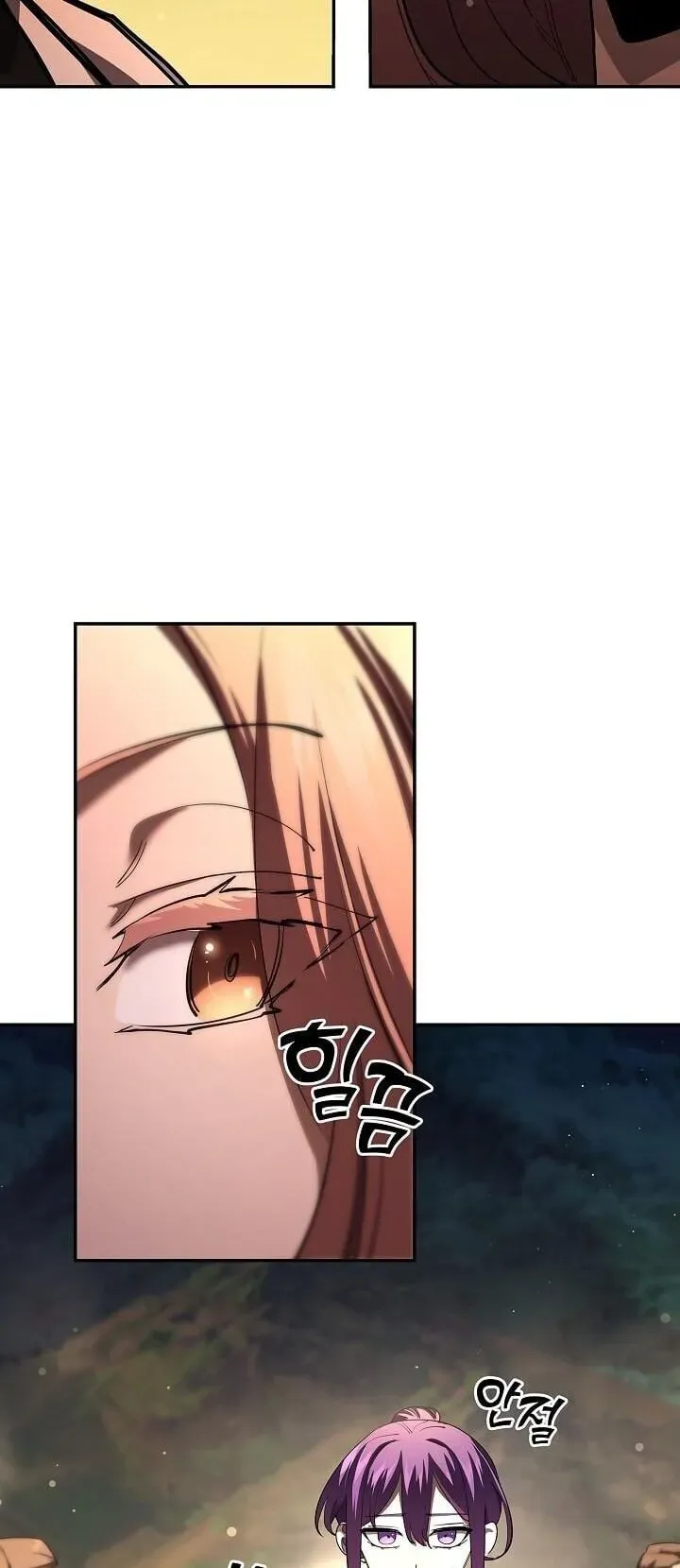 The Sword God From a Ruined World ตอนที่ 42 หน้า 39