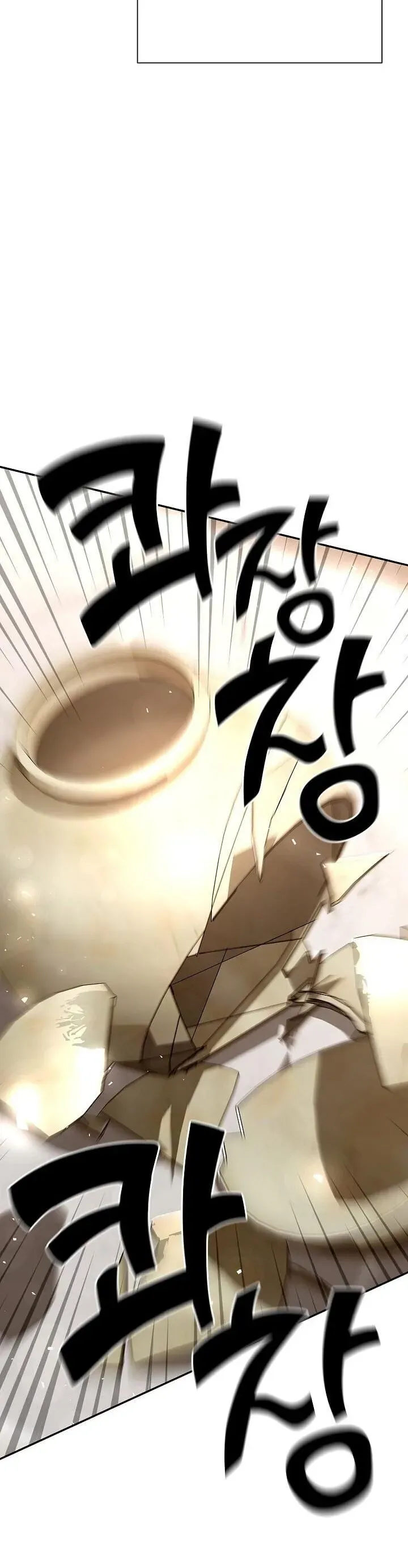 The Sword God From a Ruined World ตอนที่ 43 หน้า 52