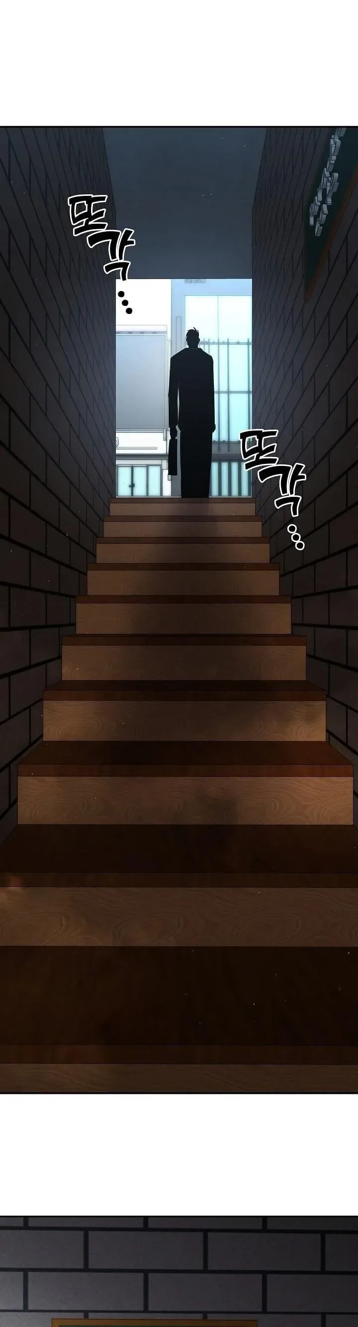 The Sword God From a Ruined World ตอนที่ 45 หน้า 26