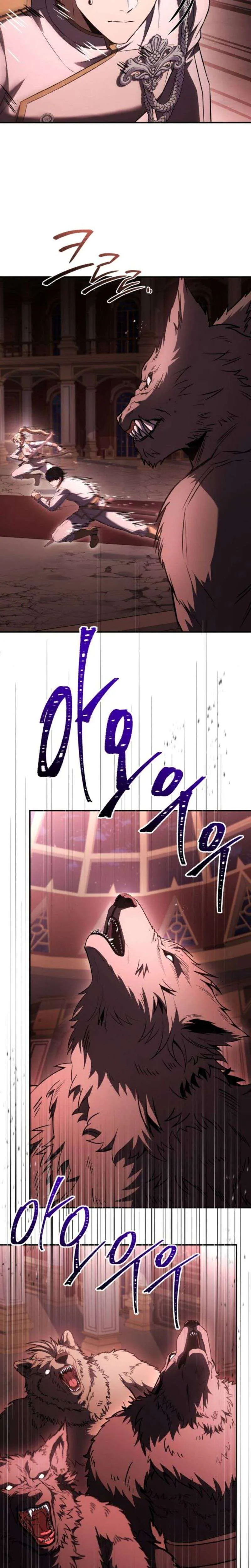 The Swordmaster Who Travels Through Time ซอร์ดมาสเตอร์ผู้ก้าวข้ามกาลเวลา ตอนที่ 16 หน้า 15