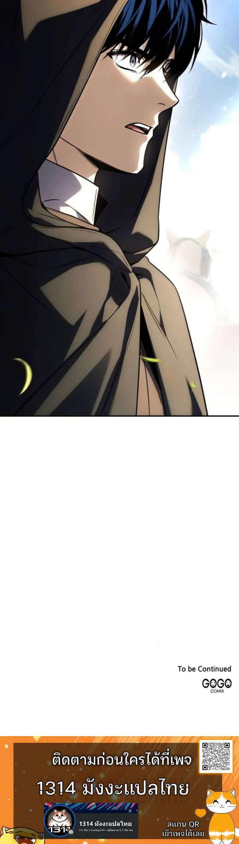 The Swordmaster Who Travels Through Time ซอร์ดมาสเตอร์ผู้ก้าวข้ามกาลเวลา ตอนที่ 18 หน้า 39