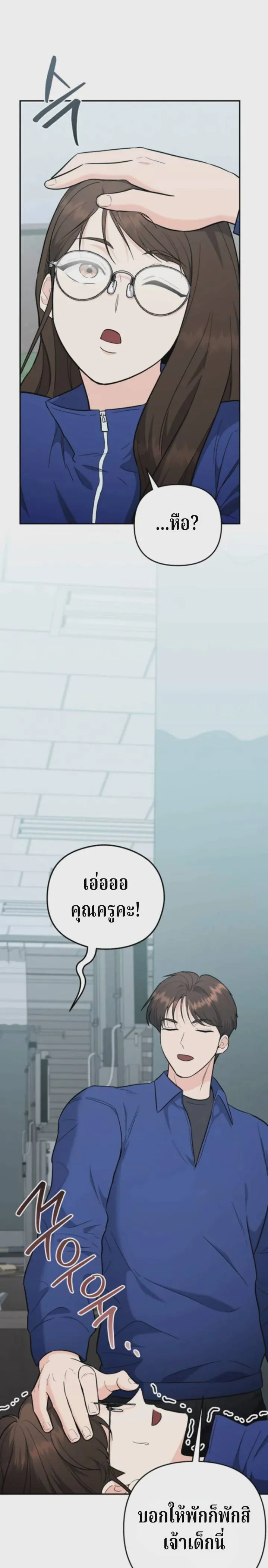 The Swordsmanship Instructor at the Academy ฉันกลายเป็นครูสอนดาบของสถาบันไปซะแล้ว ตอนที่ 41 หน้า 17