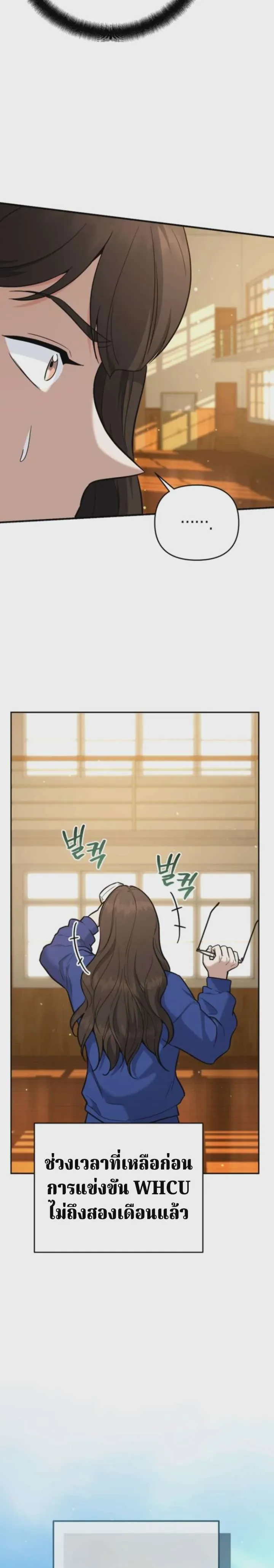 The Swordsmanship Instructor at the Academy ฉันกลายเป็นครูสอนดาบของสถาบันไปซะแล้ว ตอนที่ 45 หน้า 7