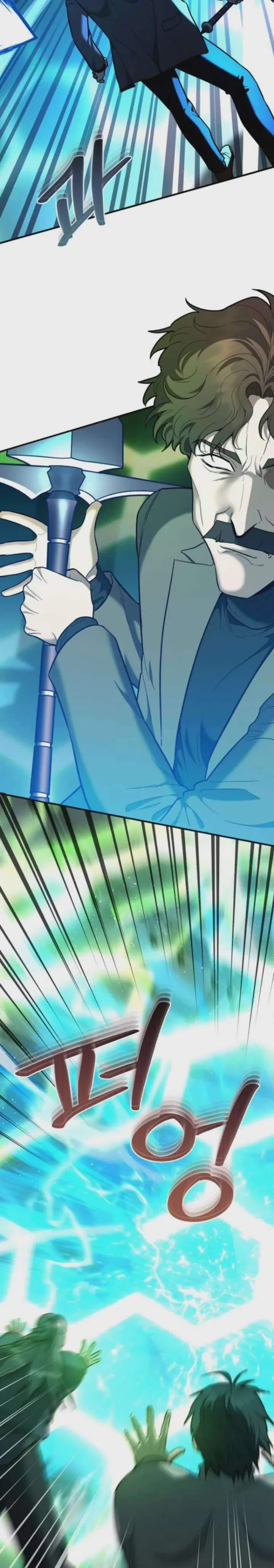The Swordsmanship Instructor at the Academy ฉันกลายเป็นครูสอนดาบของสถาบันไปซะแล้ว ตอนที่ 46 หน้า 10