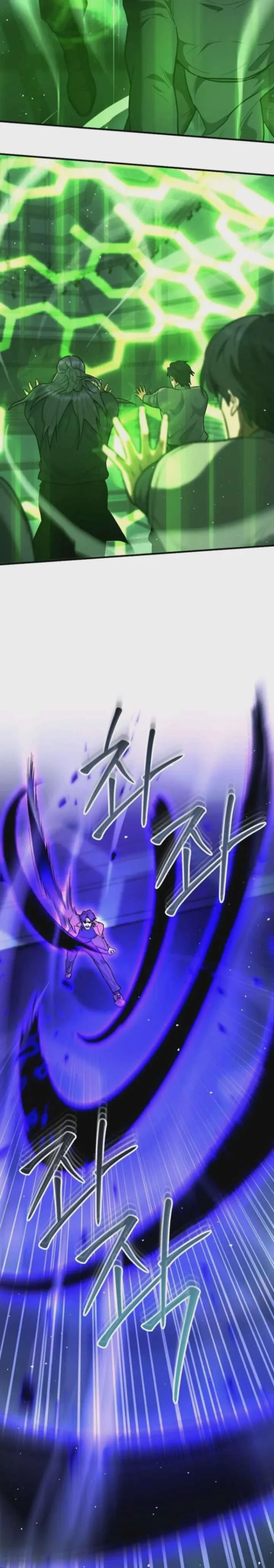The Swordsmanship Instructor at the Academy ฉันกลายเป็นครูสอนดาบของสถาบันไปซะแล้ว ตอนที่ 46 หน้า 27