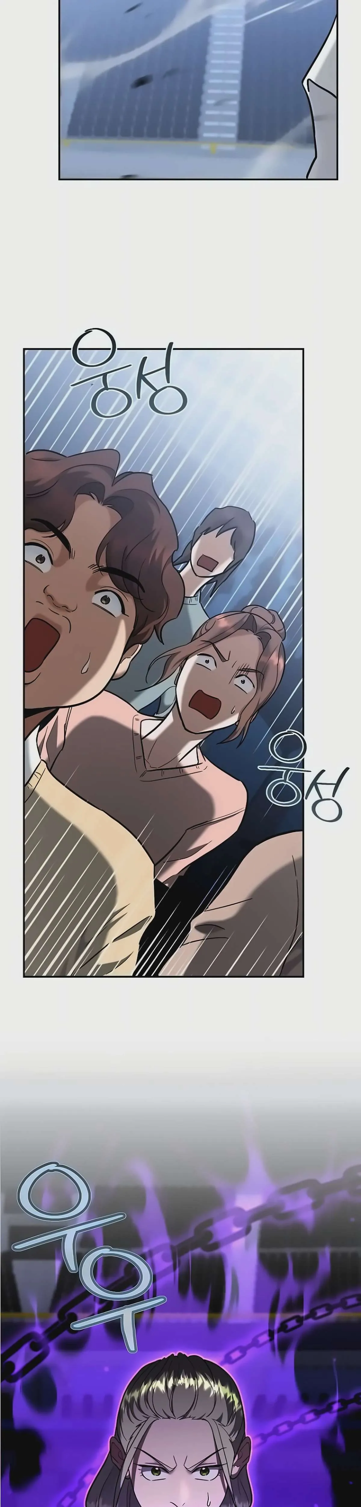 The Swordsmanship Instructor at the Academy ฉันกลายเป็นครูสอนดาบของสถาบันไปซะแล้ว ตอนที่ 48 หน้า 65