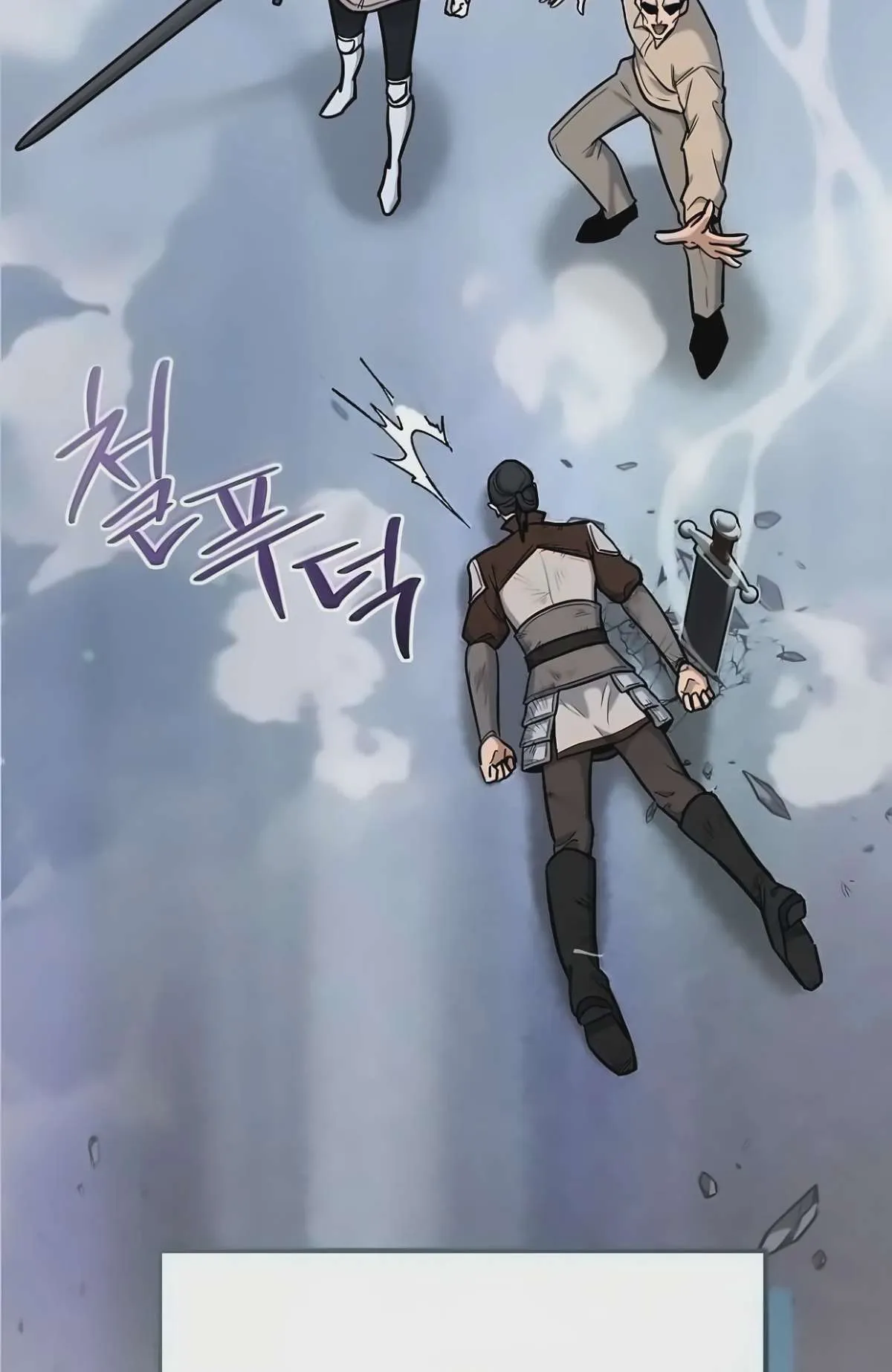 The Swordsmanship Instructor at the Academy ฉันกลายเป็นครูสอนดาบของสถาบันไปซะแล้ว ตอนที่ 49 หน้า 12