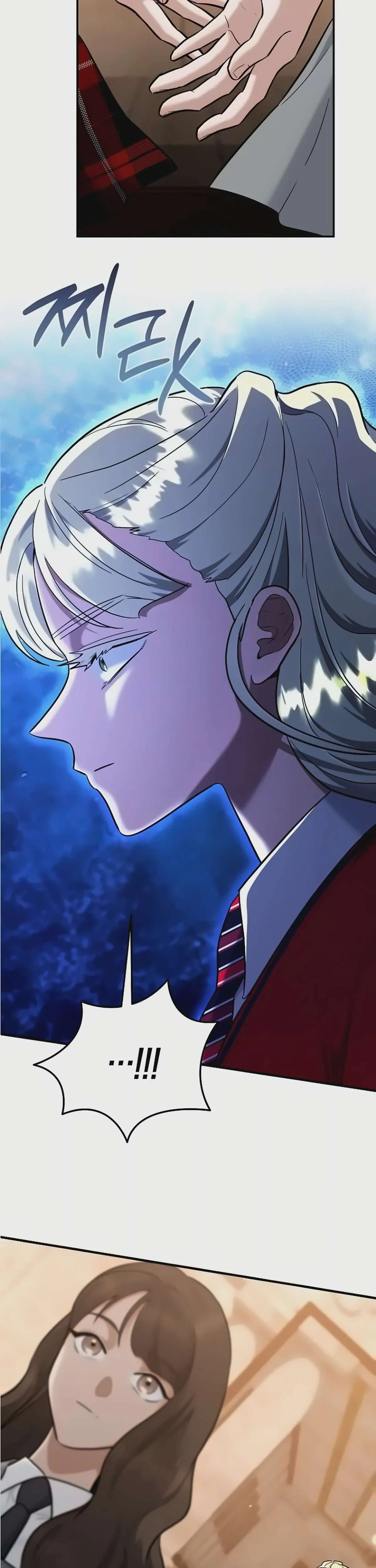 The Swordsmanship Instructor at the Academy ฉันกลายเป็นครูสอนดาบของสถาบันไปซะแล้ว ตอนที่ 49 หน้า 45