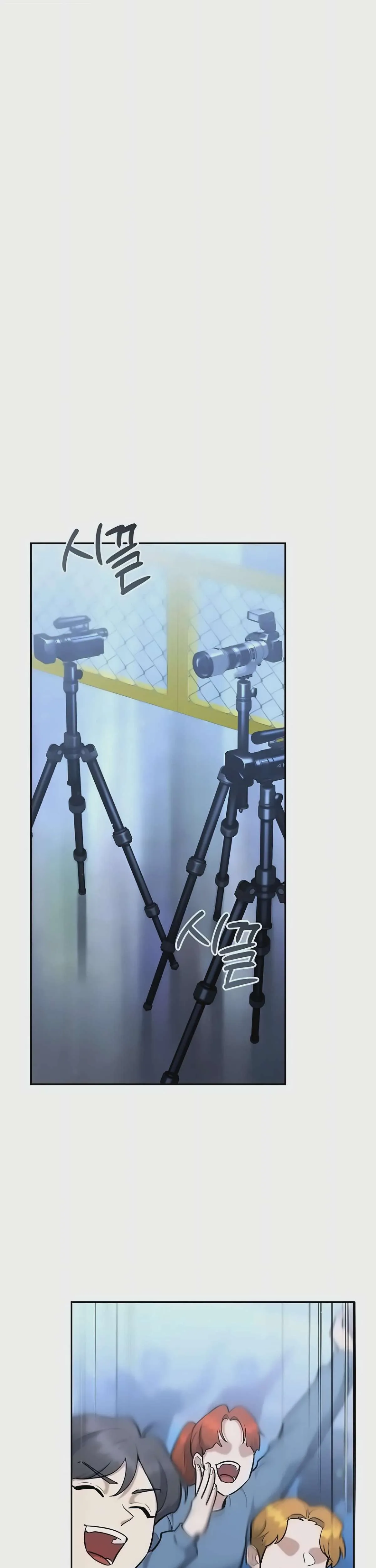 The Swordsmanship Instructor at the Academy ฉันกลายเป็นครูสอนดาบของสถาบันไปซะแล้ว ตอนที่ 49 หน้า 57