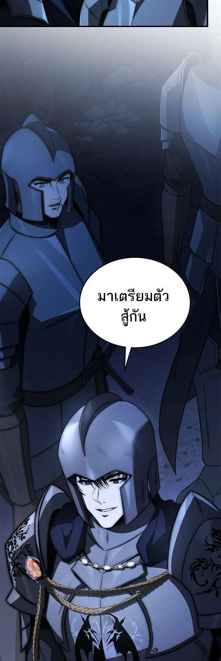 The Third Prince of the Fallen Kingdom has Regressed การหวนคืนของเจ้าชายสามแห่งอาณาจักรที่ล่มสลาย ตอนที่ 50 หน้า 6