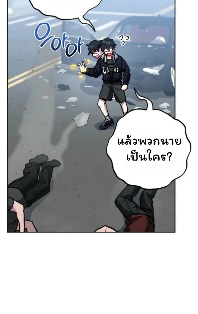 The Top Ranker’s Aspiring Writer Life Manual ท็อปแรงค์ฮันเตอร์อยากจะเป็นนักเขียน ตอนที่ 10 หน้า 37