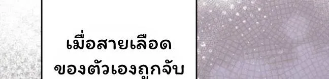 The Top Ranker’s Aspiring Writer Life Manual ท็อปแรงค์ฮันเตอร์อยากจะเป็นนักเขียน ตอนที่ 11 หน้า 7
