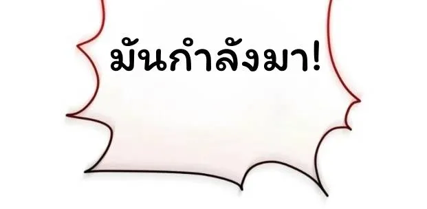 The Top Ranker’s Aspiring Writer Life Manual ท็อปแรงค์ฮันเตอร์อยากจะเป็นนักเขียน ตอนที่ 13 หน้า 13