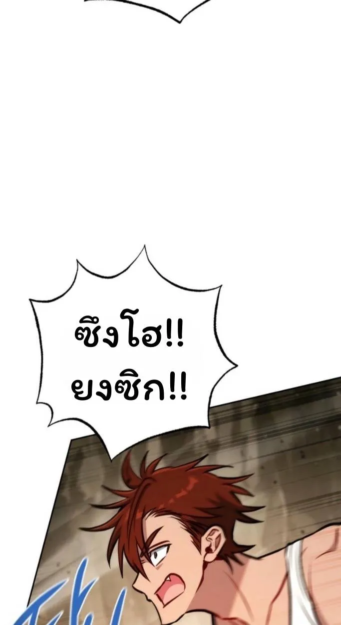 The Top Ranker’s Aspiring Writer Life Manual ท็อปแรงค์ฮันเตอร์อยากจะเป็นนักเขียน ตอนที่ 13 หน้า 28