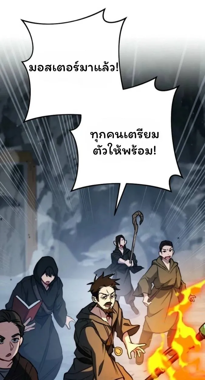 The Top Ranker’s Aspiring Writer Life Manual ท็อปแรงค์ฮันเตอร์อยากจะเป็นนักเขียน ตอนที่ 15 หน้า 23