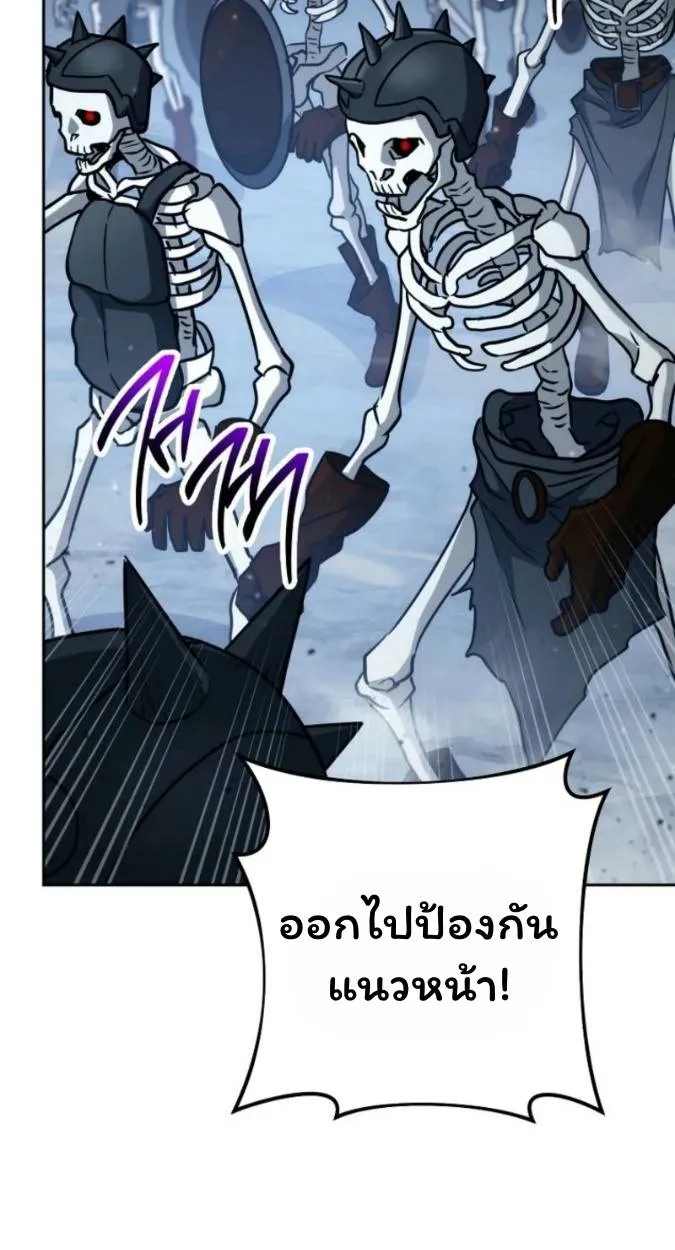 The Top Ranker’s Aspiring Writer Life Manual ท็อปแรงค์ฮันเตอร์อยากจะเป็นนักเขียน ตอนที่ 15 หน้า 25