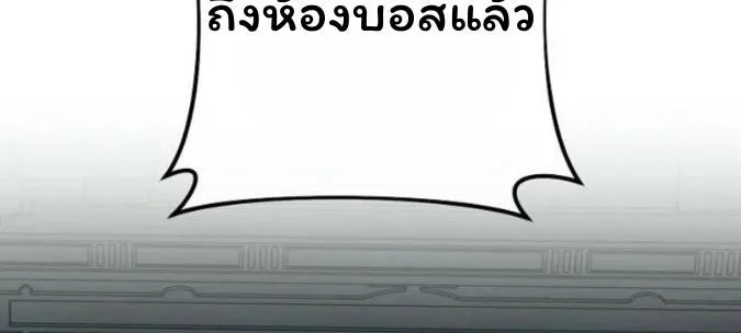The Top Ranker’s Aspiring Writer Life Manual ท็อปแรงค์ฮันเตอร์อยากจะเป็นนักเขียน ตอนที่ 15 หน้า 38