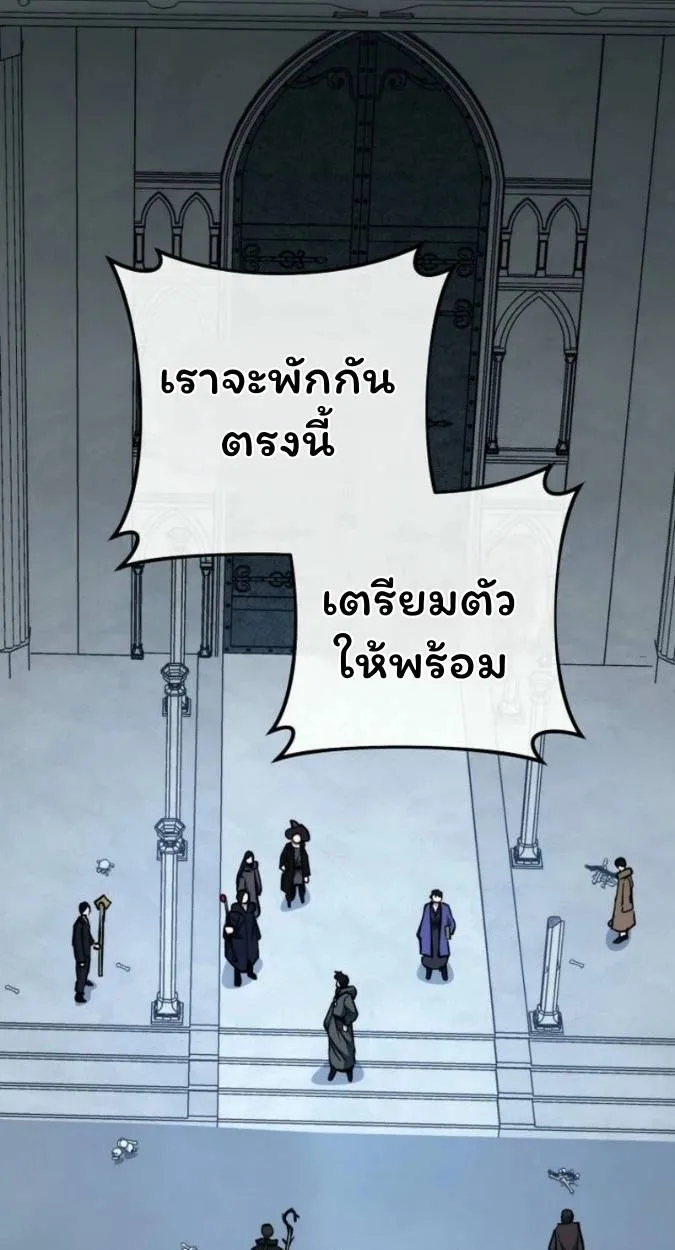 The Top Ranker’s Aspiring Writer Life Manual ท็อปแรงค์ฮันเตอร์อยากจะเป็นนักเขียน ตอนที่ 15 หน้า 39