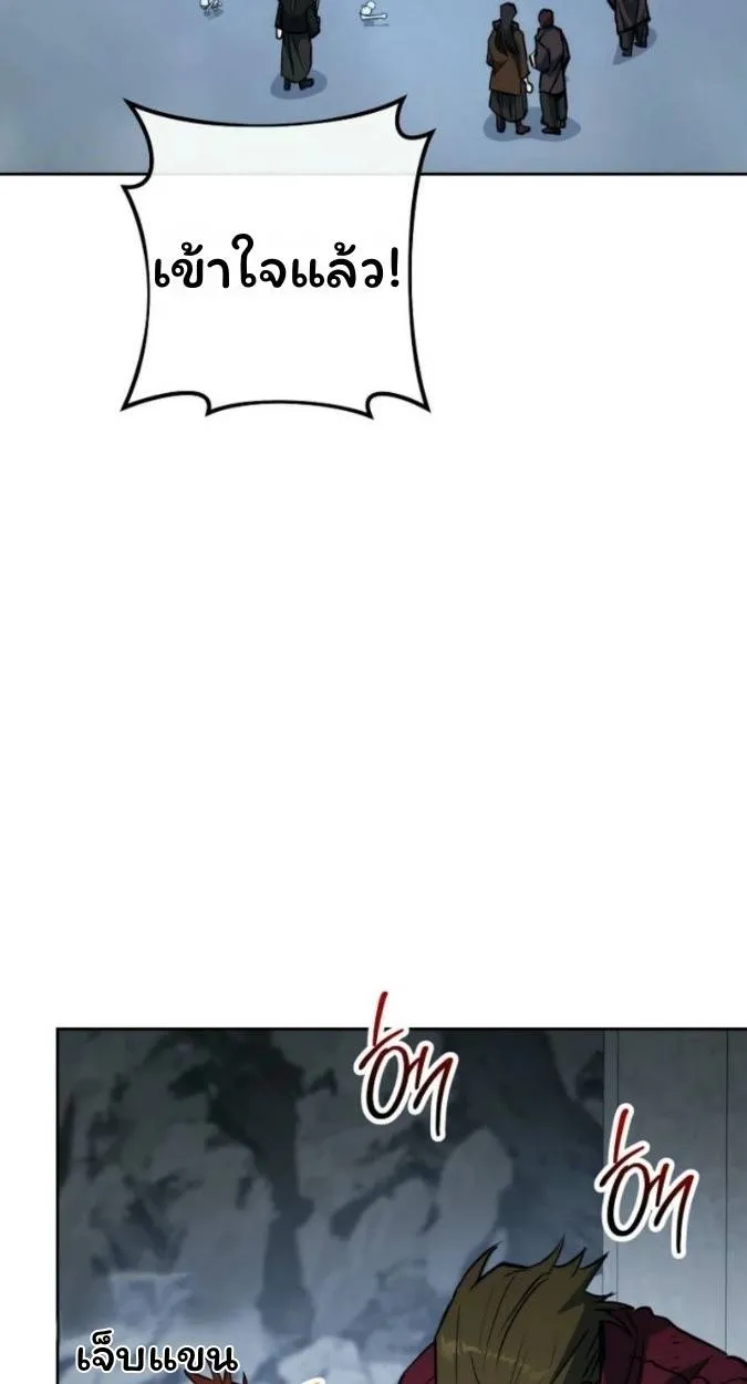 The Top Ranker’s Aspiring Writer Life Manual ท็อปแรงค์ฮันเตอร์อยากจะเป็นนักเขียน ตอนที่ 15 หน้า 40