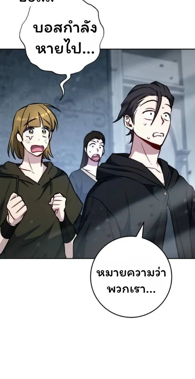 The Top Ranker’s Aspiring Writer Life Manual ท็อปแรงค์ฮันเตอร์อยากจะเป็นนักเขียน ตอนที่ 16 หน้า 115
