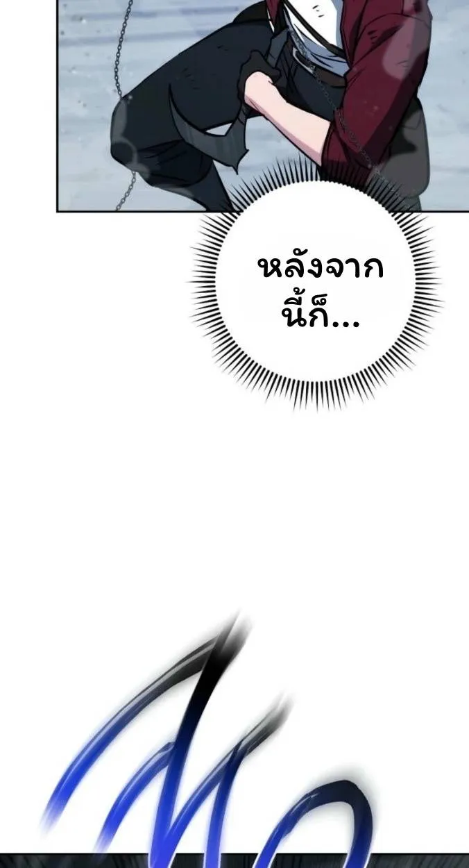 The Top Ranker’s Aspiring Writer Life Manual ท็อปแรงค์ฮันเตอร์อยากจะเป็นนักเขียน ตอนที่ 16 หน้า 26