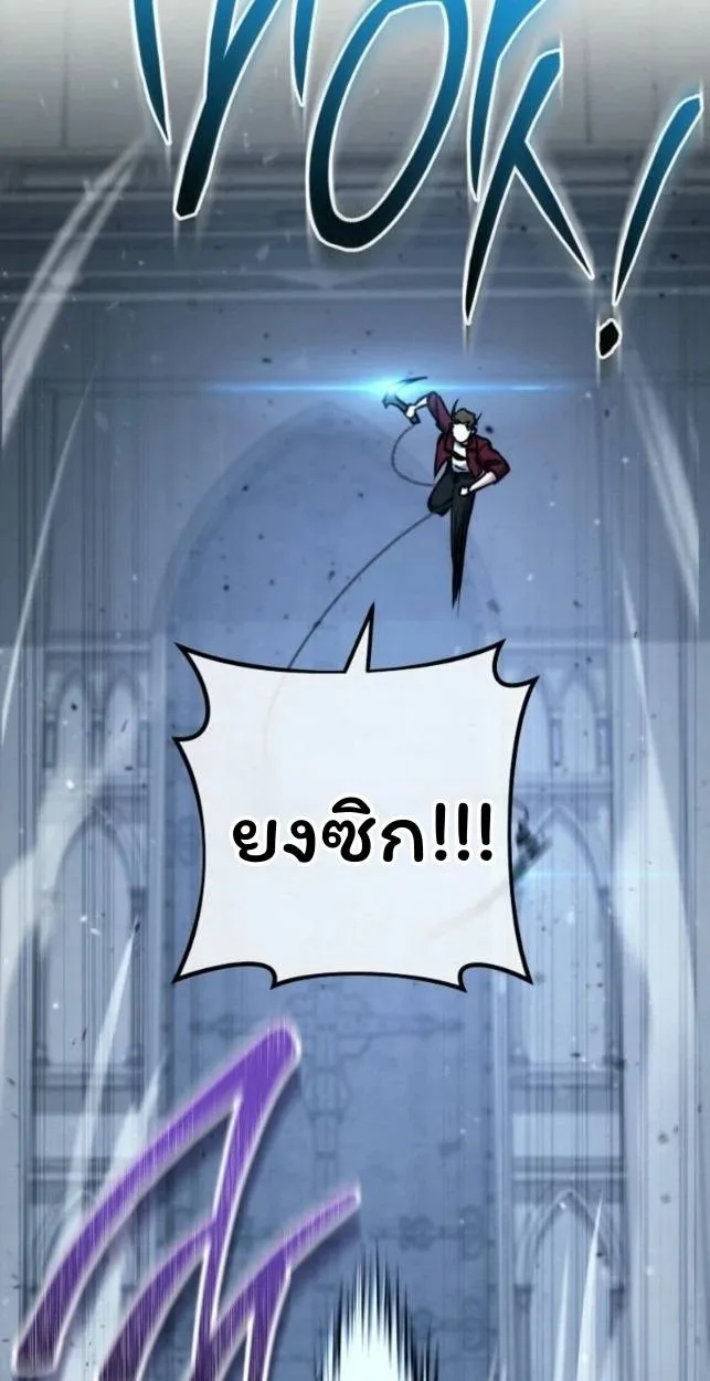 The Top Ranker’s Aspiring Writer Life Manual ท็อปแรงค์ฮันเตอร์อยากจะเป็นนักเขียน ตอนที่ 16 หน้า 95