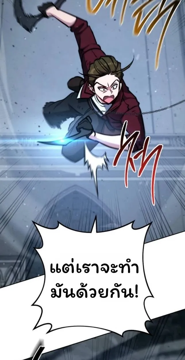The Top Ranker’s Aspiring Writer Life Manual ท็อปแรงค์ฮันเตอร์อยากจะเป็นนักเขียน ตอนที่ 16 หน้า 98