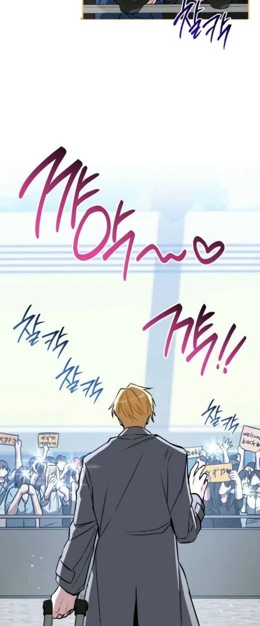 The Top Ranker’s Aspiring Writer Life Manual ท็อปแรงค์ฮันเตอร์อยากจะเป็นนักเขียน ตอนที่ 17 หน้า 111