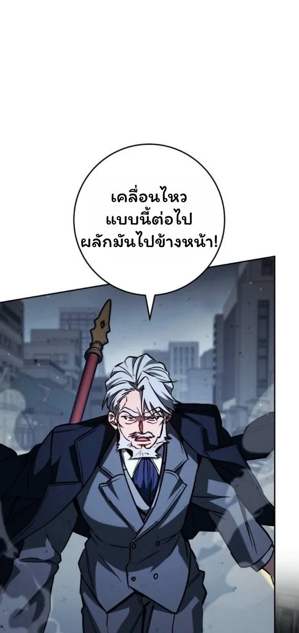 The Top Ranker’s Aspiring Writer Life Manual ท็อปแรงค์ฮันเตอร์อยากจะเป็นนักเขียน ตอนที่ 17 หน้า 70