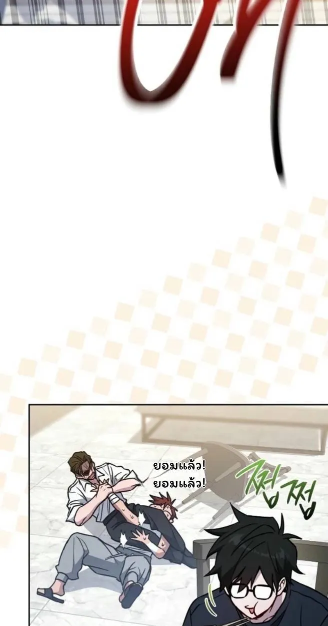 The Top Ranker’s Aspiring Writer Life Manual ท็อปแรงค์ฮันเตอร์อยากจะเป็นนักเขียน ตอนที่ 18 หน้า 52