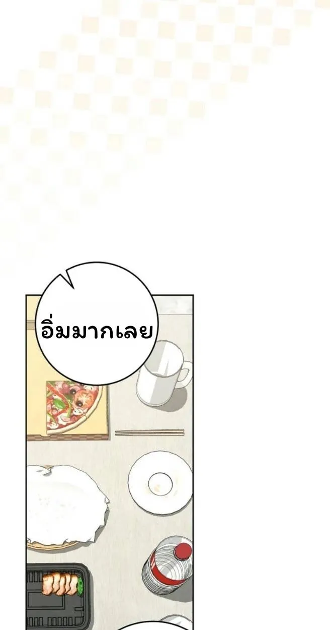 The Top Ranker’s Aspiring Writer Life Manual ท็อปแรงค์ฮันเตอร์อยากจะเป็นนักเขียน ตอนที่ 18 หน้า 54