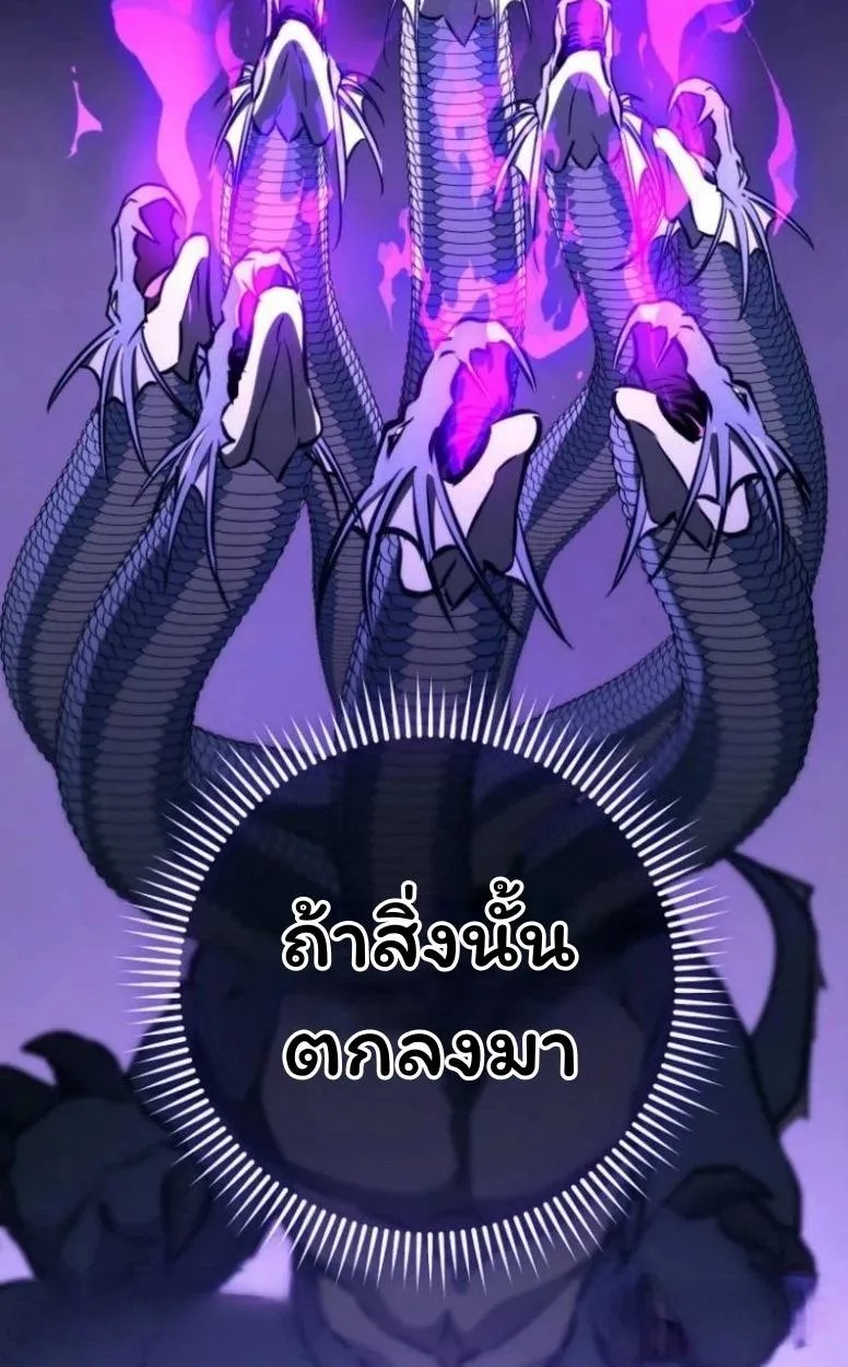 The Top Ranker’s Aspiring Writer Life Manual ท็อปแรงค์ฮันเตอร์อยากจะเป็นนักเขียน ตอนที่ 2 หน้า 160