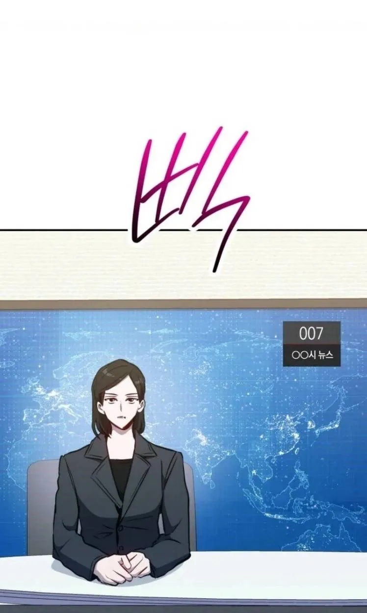 The Top Ranker’s Aspiring Writer Life Manual ท็อปแรงค์ฮันเตอร์อยากจะเป็นนักเขียน ตอนที่ 2 หน้า 22
