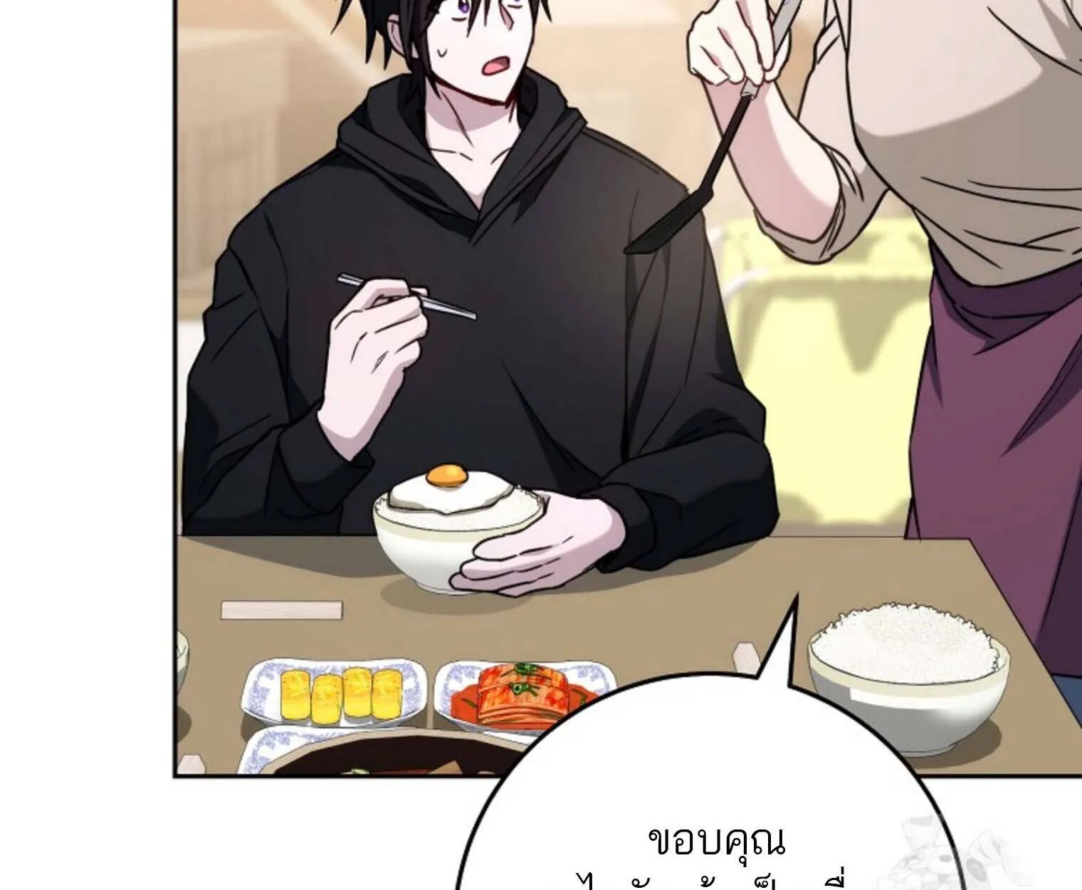 The Top Ranker’s Aspiring Writer Life Manual ท็อปแรงค์ฮันเตอร์อยากจะเป็นนักเขียน ตอนที่ 21 หน้า 121