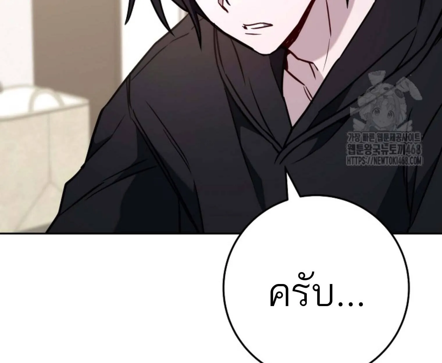 The Top Ranker’s Aspiring Writer Life Manual ท็อปแรงค์ฮันเตอร์อยากจะเป็นนักเขียน ตอนที่ 21 หน้า 127