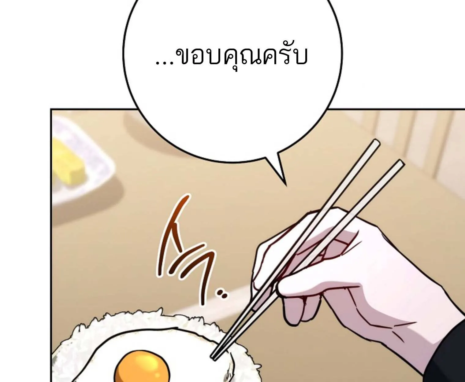 The Top Ranker’s Aspiring Writer Life Manual ท็อปแรงค์ฮันเตอร์อยากจะเป็นนักเขียน ตอนที่ 21 หน้า 129