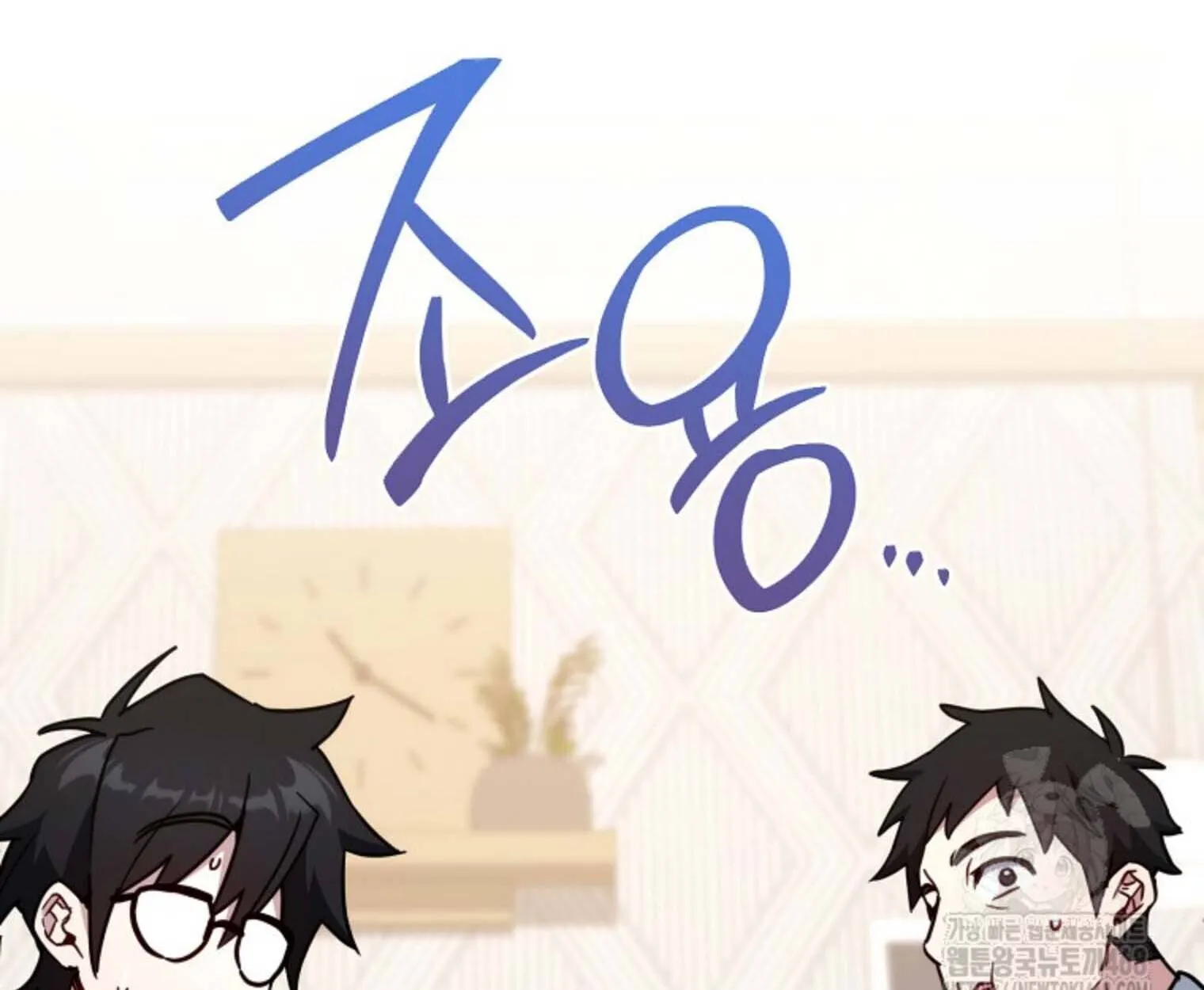 The Top Ranker’s Aspiring Writer Life Manual ท็อปแรงค์ฮันเตอร์อยากจะเป็นนักเขียน ตอนที่ 21 หน้า 145
